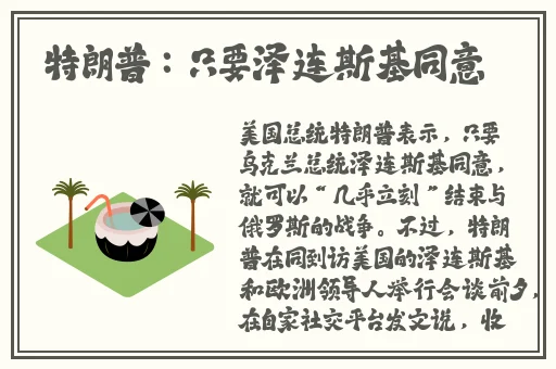 儿子耕种母亲的田地叫什么名字