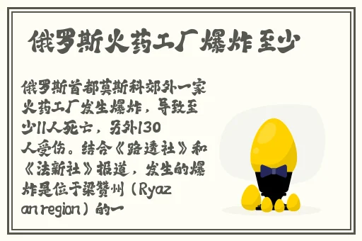 边给老公打电话说是运动