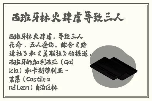 国产精品天干天干综合网