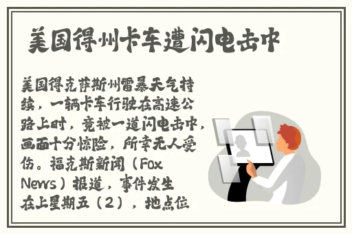 欧罗拉公主电视剧