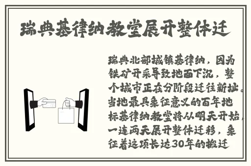 LJR55VIP绿巨人黑科技