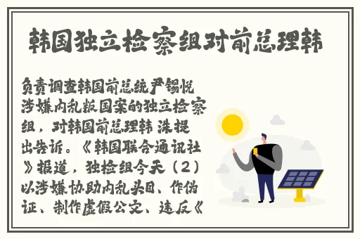 八重神子拿黄瓜