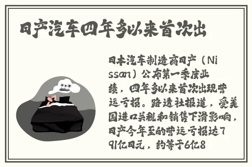 不良漫画