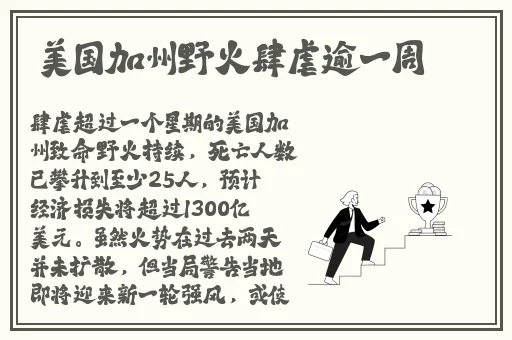 做错一道题c一次作文