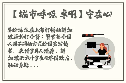哎呦在线观看高清视频