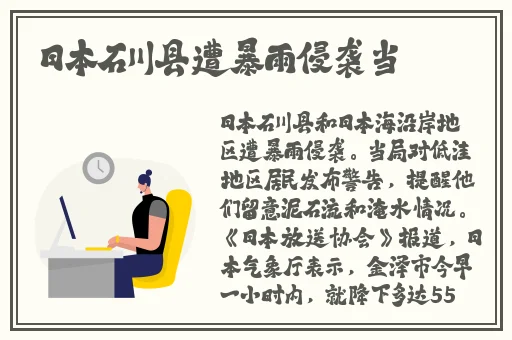 王昭君被稷下四个杂兵活捉