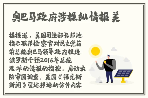 好色先生软件