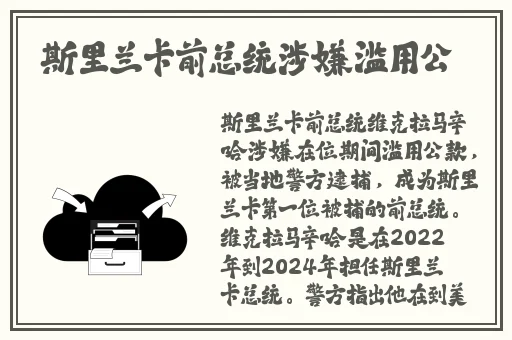 联姻对象11h齐满月