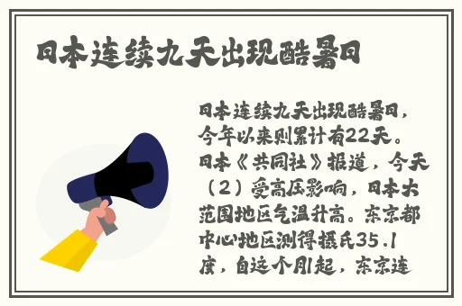 坐在学霸棍子上背单词视频