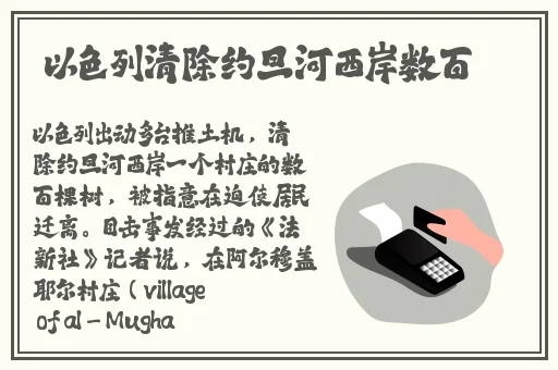 日本阿v免费观看网站