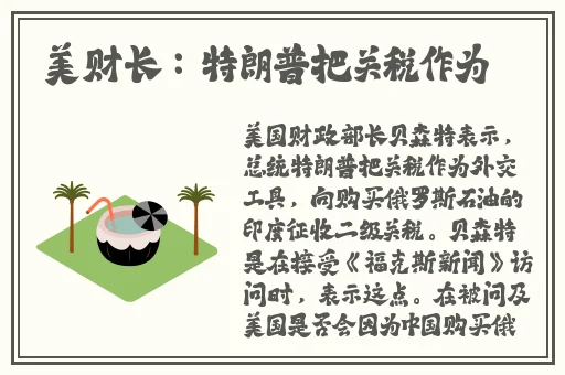 老师穿黑色**真丝旗袍的由来