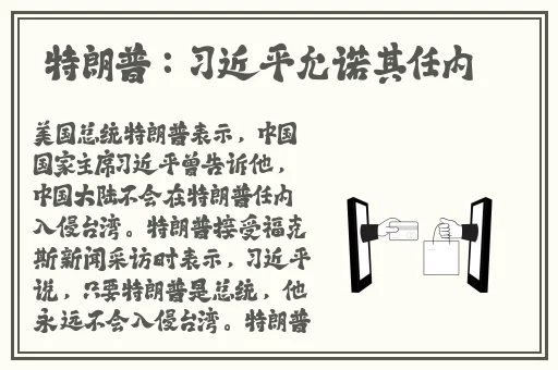 91❤️国产丝袜在线放竹菊网