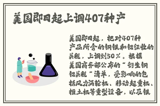 精灵被改造成产子工具