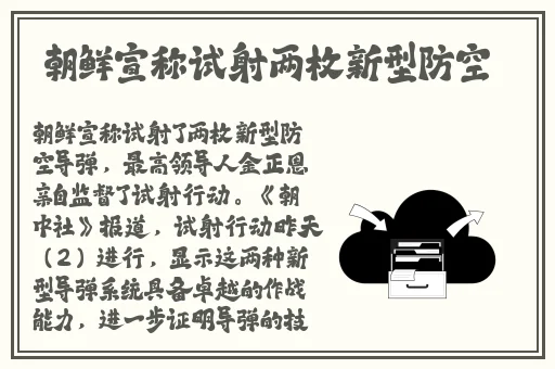 两个球球抖动视频