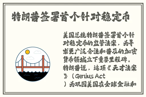 在线天堂官网在线