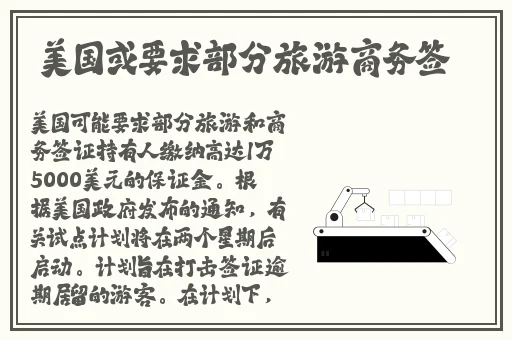 国产精品成人第一区二区三区